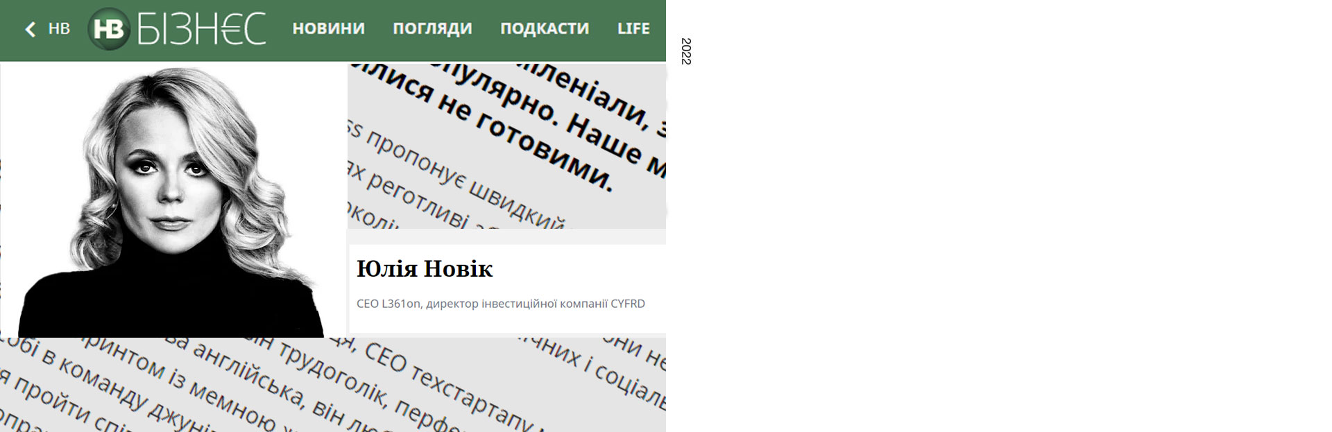 Покоління без смайликів. Як міленіалам і зумерам почути одне одного?